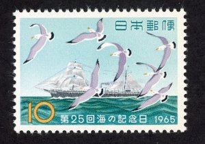 Japan 846 MNH 1965 10y multi