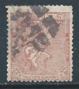 Spain #192 Used 5c Espana