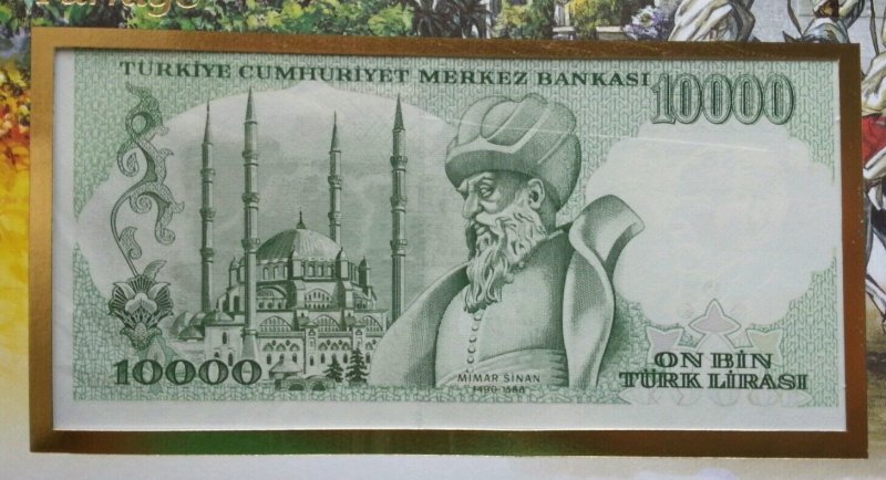 Turkey Sultan Islamic Mosque 1993 Heritage FDC (banknote cover) *rare