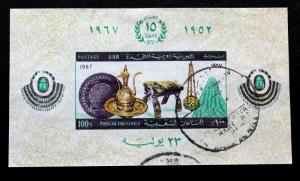 Egypt #722 Used Souvenir Sheet Revolution Anniversary 1967