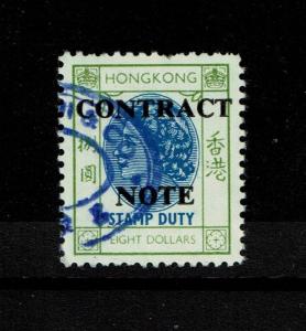 Hong Kong Contract Note 1972 $8 Used (BF# 114) - S4620