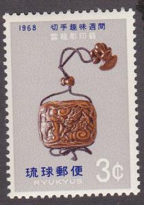 Ryukyu # 168, Mint NH