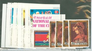 Korea (North) #1775/2099  Single (Complete Set)