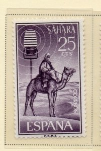 Spanish Sahara 1964 Early Issue Fine Mint Hinged 25c. NW-174752