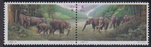 China PRC 1995-11 Elephants: A China & Thailand Joint Issue Stamps Set of 2 MNH