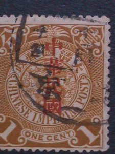 ​CHINA 1912 SC#161 -111 YEARS OLD-QING DYNASTY DRAGON STAMP-FANCY CANCEL