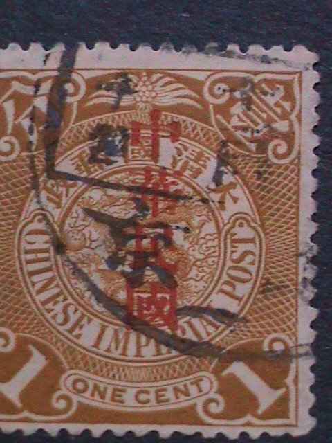 ​CHINA 1912 SC#161 -111 YEARS OLD-QING DYNASTY DRAGON STAMP-FANCY CANCEL