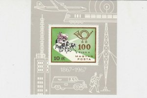 Hungary Transport Mint Never Hinged Stamp Sheet R17697