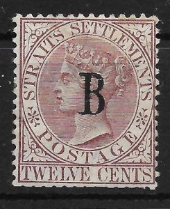 BRITISH PO IN SIAM SG22 1883 12c BROWN-PURPLE MTD MINT - TRIMMED PERFS AT FOOT