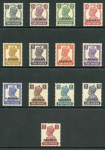 Bahrain SG38/50 KGVI set of 13 M/Mint (gum very slightly brown)