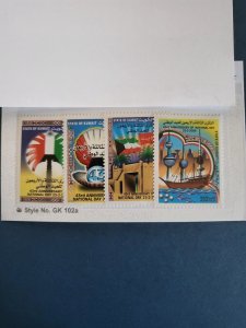 Stamps Kuwait Scott 1589-92 never hinged