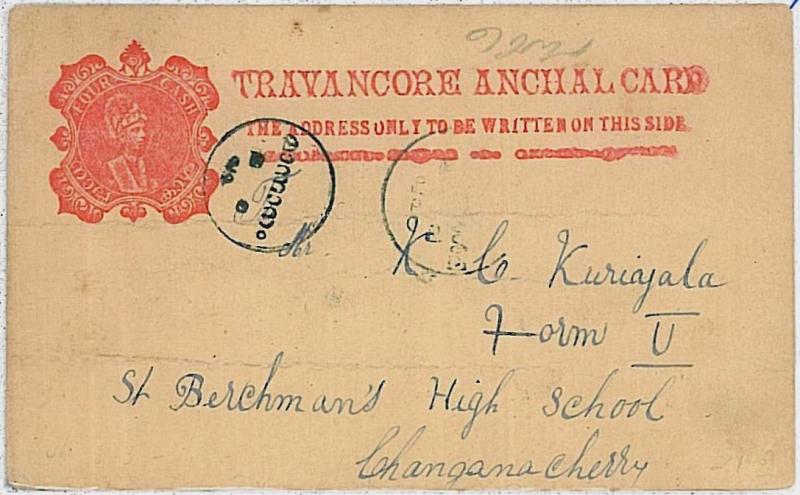 India: TRAVANCORE -  POSTAL HISTORY: POSTAL STATIONERY 1906