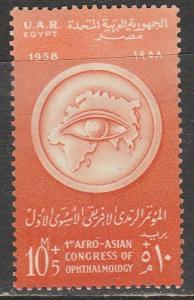 Egypte  B17  (N**)  1958