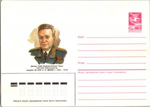 Russia, Worldwide Postal Stationary