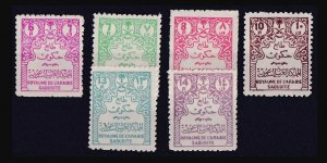 SAUDI ARABIA 1964 OFFICIAL SG: O507-O508-O509-O511-O514-O515 MNH