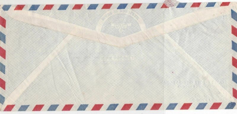 Pakistan 1973 We Pack with Care Slogan Airmail Meter Mail Stamps Cover Ref 29334