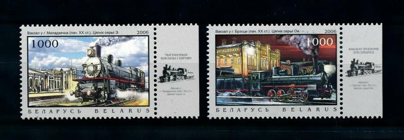 [100626] Belarus 2006 Railway Train Eisenbahn  MNH