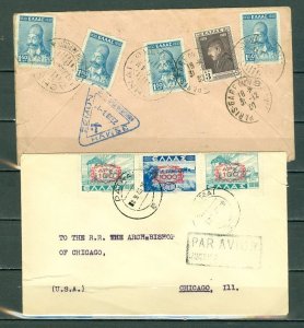 GREECE 1930/48 LOT of (2) AIR COVERS...AIR CACHETS