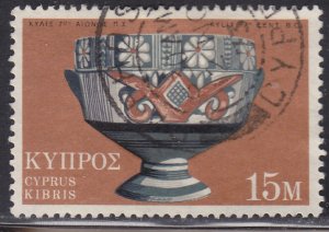 Cyprus 354 Drinking Cup 1971