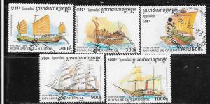 Cambodia #1572-1576  Ships  (U)  CV $1.25