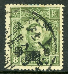 Central China 1942 Japanese Occupation $3.00/8¢ Dah Tung Perf 14 VFU J857