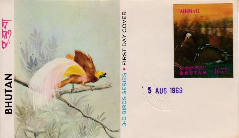 Bhutan 1969 Imperf. Litho 3D Bird Series  5nu Duck First Day Cover