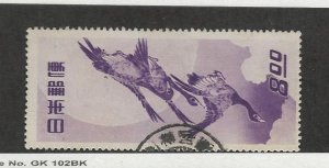 Japan, Postage Stamp, #479 Used, 1949 Flying Geese