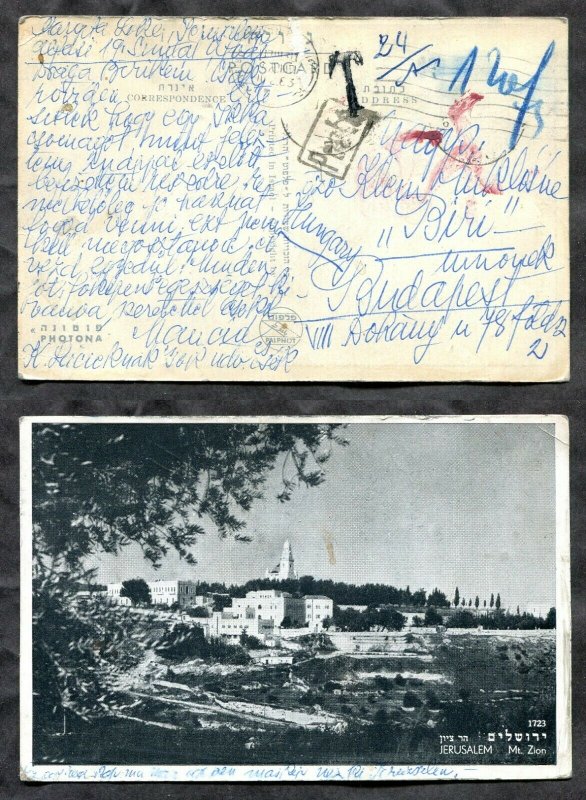 p573 - ISRAEL 1950s Postcard to HUNGARY. Porto. Postage Due. Sent without Stamp