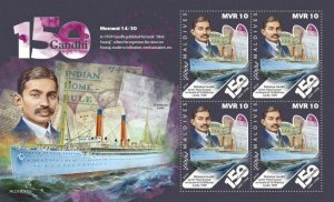 Z08 IMPERF MLD190315b MALDIVES 2019 Mahatma Gandhi moments MNH ** Postfrisch