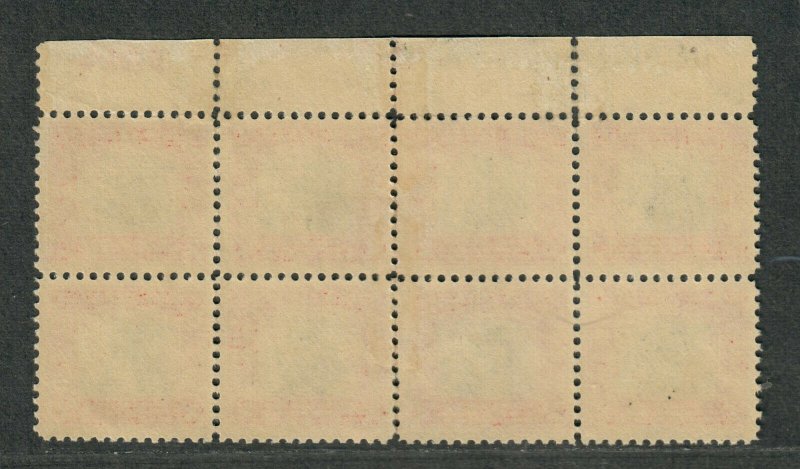 US Sc#620 M/H/VF-XF, Plate Block, Disturbed Gum, Cv. $160