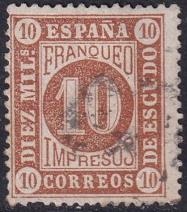 Spain 1867 Sc 95 used perf damage at bottom