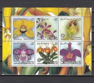 Somali Rep., 2003 Cinderella issue. Orchids on a sheet of 6. Rotary logo. ^
