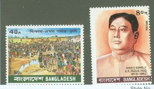 Bangladesh #181-182  Multiple