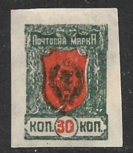 FAR EASTERN REPUBLIC 1922 30k Chita Issue Sc 57 MH
