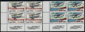 Israel 900-3 BL Blocks MNH Aircraft