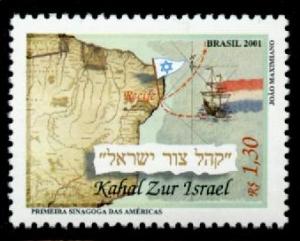 Brazil 2833 MNH Map, Ship, Flag