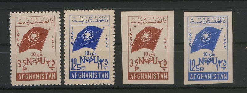 AFGHANAS-MH* SET-PERFOR.+IMPERFOR.-FLAG-1955.