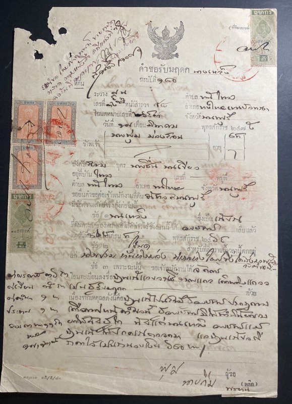 Set Of 2 Thailand Official Documents Covers Revenue Tax Stamps Finger Prints