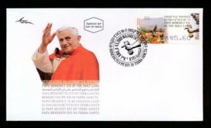 ISRAEL 2009 POPE BENEDICT ATM LABELS FULL SET FDC (8)