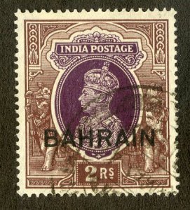 RK36341 BAHRAIN 33 VF USED SCV $12.00 BIN $6.00