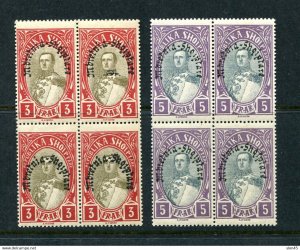 Albania 1928 Blocks of 4  MNH key stamps MI 197-8 13575