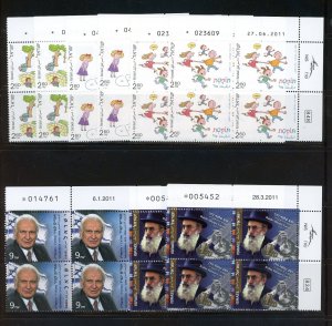 ISRAEL 2011 LOT OF PLATE BLOCK WITH DUPLICATION MNH AS SHOWN