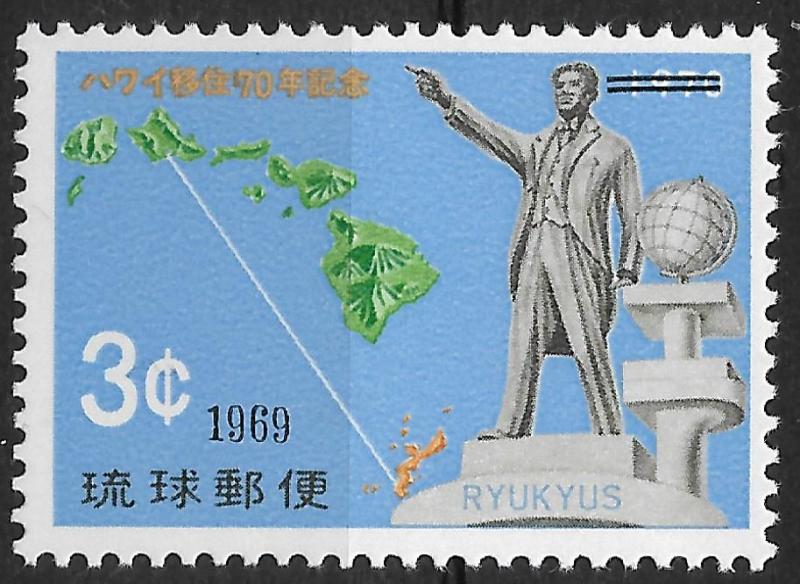 Ryukyu Islands - SC# 192 - MNH - SCV $0.50