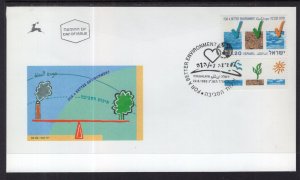 Israel 1176 U/A FDC