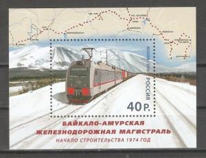 Russia 2014,S/S, Map, BAM Railway,Baikal–Amur Mainline, # 7541,XF MNH**