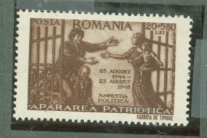 Romania #B292 Mint (NH) Single