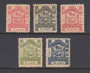 North Borneo Sc 39-43 MNH. 1887 Definitives, Perf 11½ Forgeries, VF.