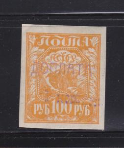 Russia J10 Set MH Postage Due Stamp (B)