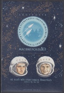 HUNGARY Sc# C248 CPL MNH S/S of SOVIET COSMONAUT VALERI BYKOVSKI's SPACE FLIGHTS