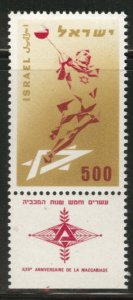 ISRAEL Scott 137 Hammer Thrower 1958 MNH** w tab